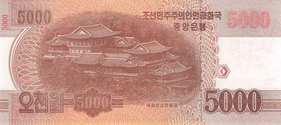 pcs17-1 5000 Won 2014